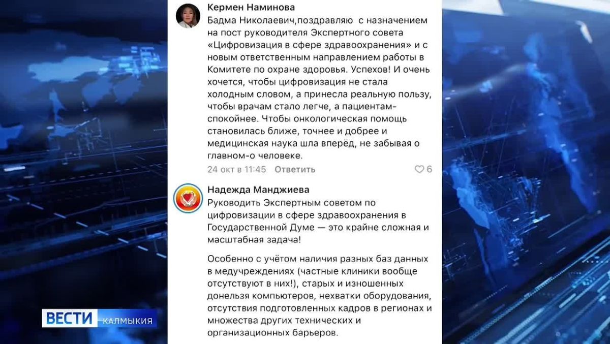 Наши зрители могут сами предлагать темы для сюжетов