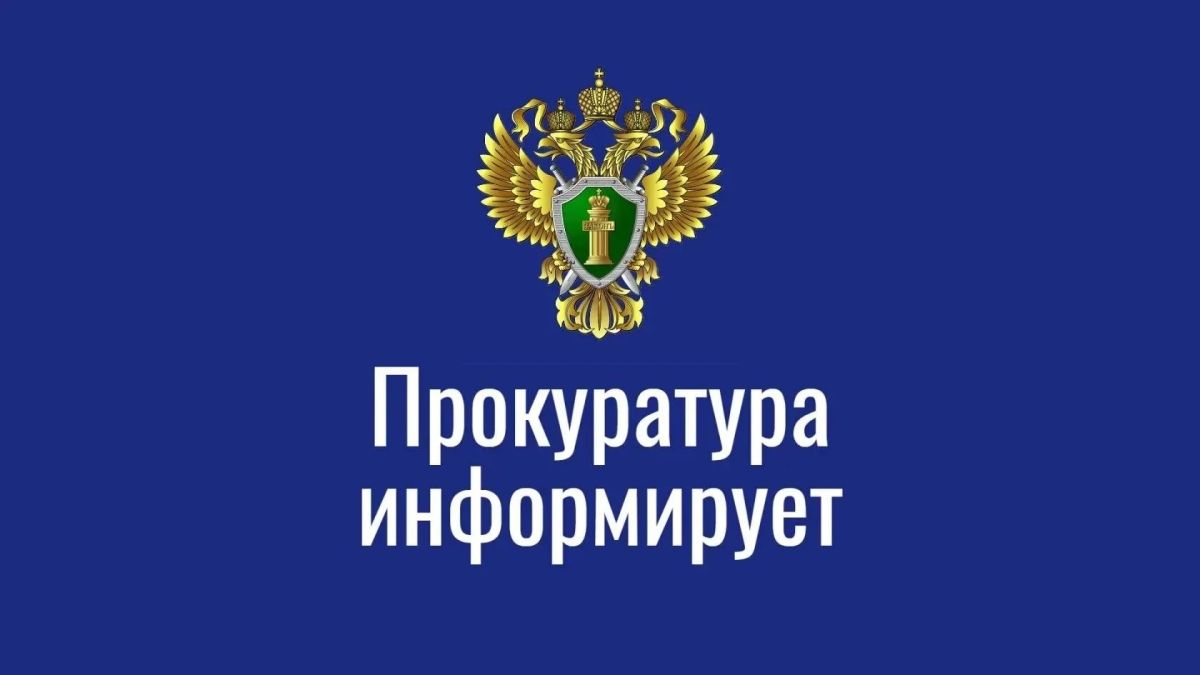 В Лаганском районе 44-летний мужчина предстанет перед судом за перевозку крупной партии наркотиков