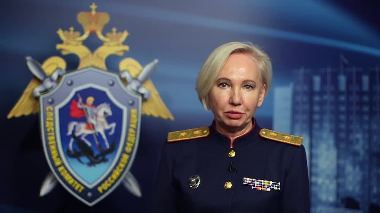 Официальный представитель СК России Светлана Петренко: