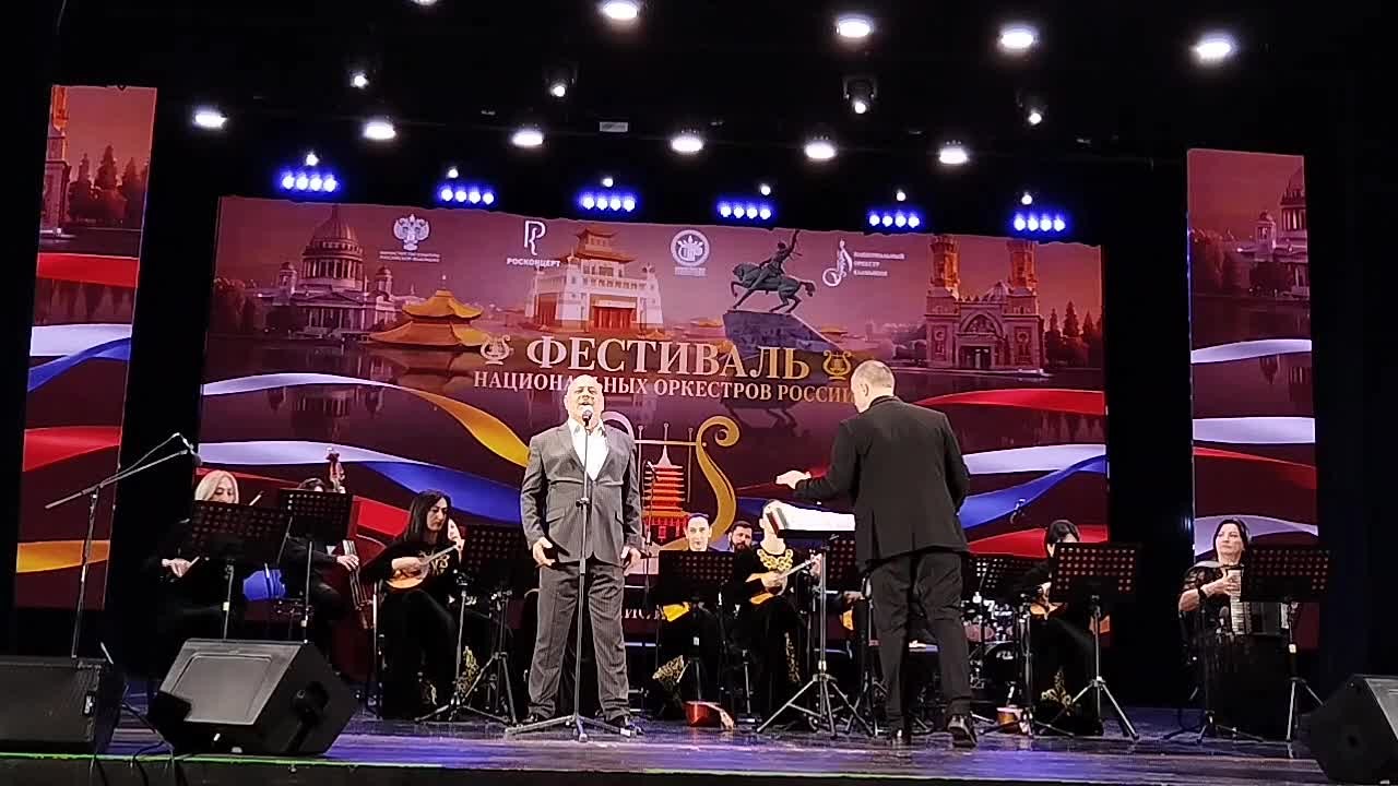 Музыкальное знакомство с традициями Осетии! Народный артист Северной Осетии, артист-вокалист Эдуард Дауров познакомил слушателей с самобытным осетинским фольклором в рамках Фестиваля национальных оркестров России