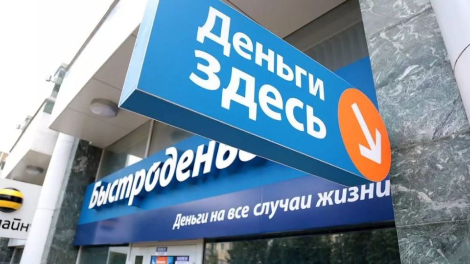 Как изменить своё финансовое будущее: МФО и прощение долгов в 2025 году