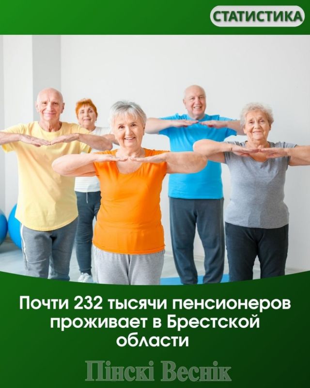 Пенсионеры Брестской области: цифры, факты и жизнь за чертой возраста
