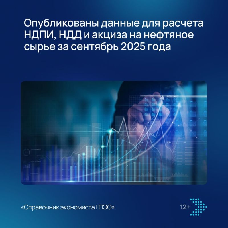 Ресурсы на официальных сайтах: где искать актуальную информацию?
