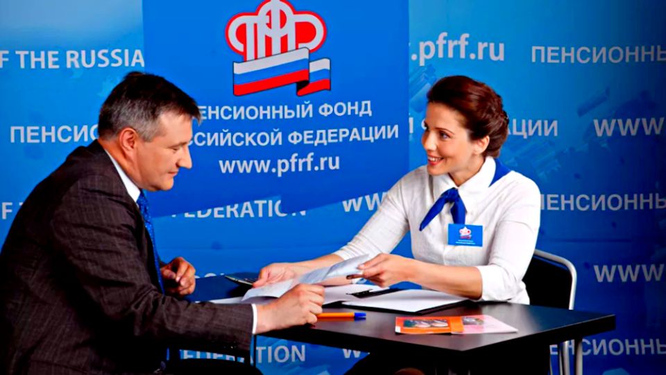 Как восстановить пенсионные накопления близкого человека: пошаговая инструкция