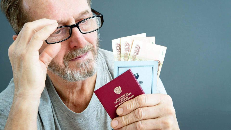 Пенсионные накопления: как россияне теряют деньги и что с этим делать