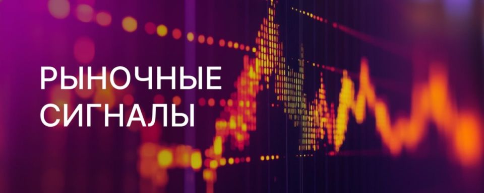 Снижение ключевой ставки: новая волна перемен в экономике России