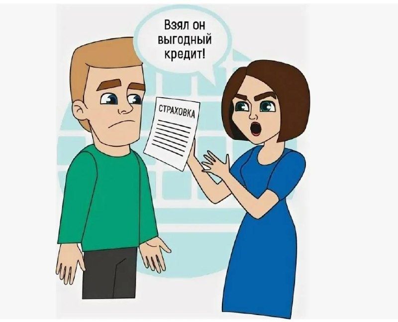 Как вернуть часть страховки при досрочном погашении кредита?