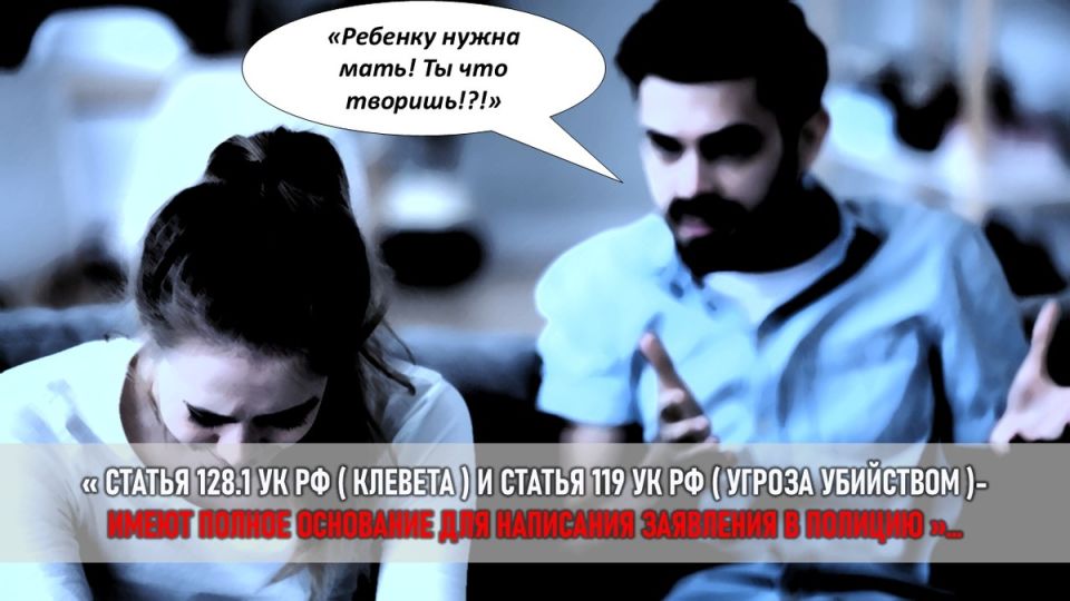 Материнская борьба: как женщина одержала победу над абьюзивной системой