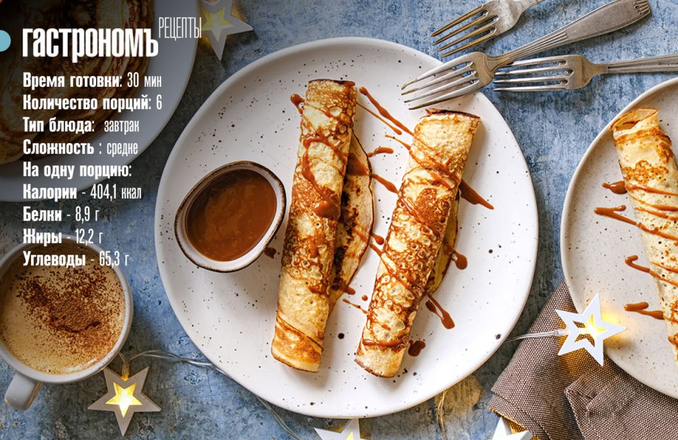 Как приготовить идеальные блины на кефире без яиц: секреты успеха