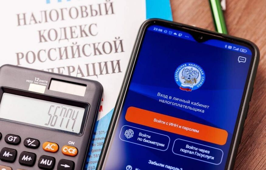 В России вводят новые штрафы за просрочку налогов: что нужно знать