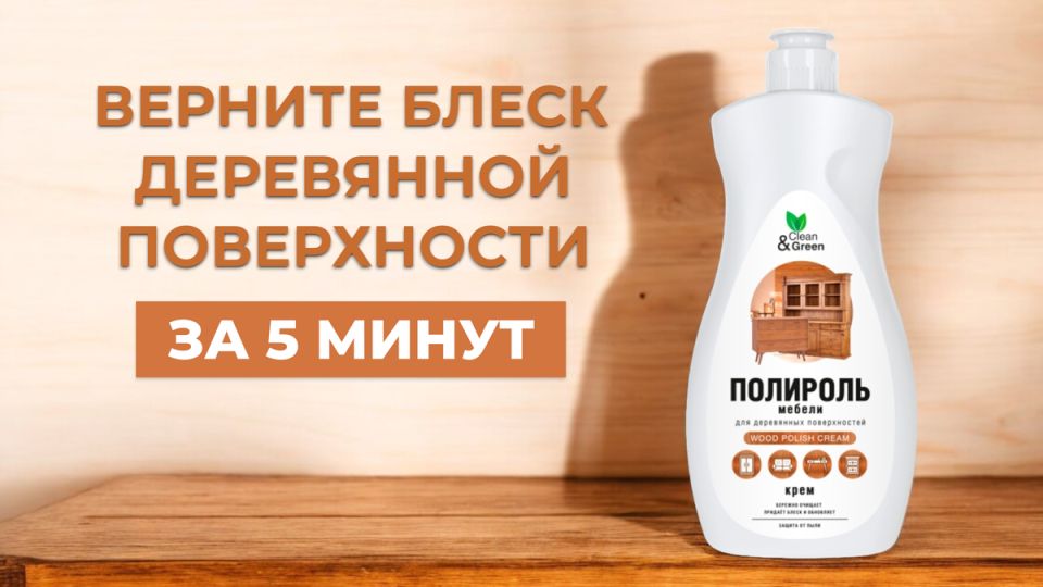 Как вернуть блеск деревянной мебели с помощью простого средства