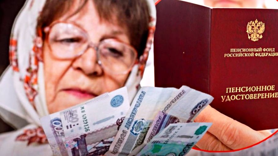 Проблемы с советским стажем: что делать?