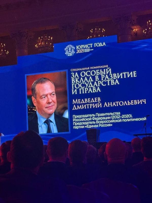 Дмитрий Медведев стал «Юристом года» в России