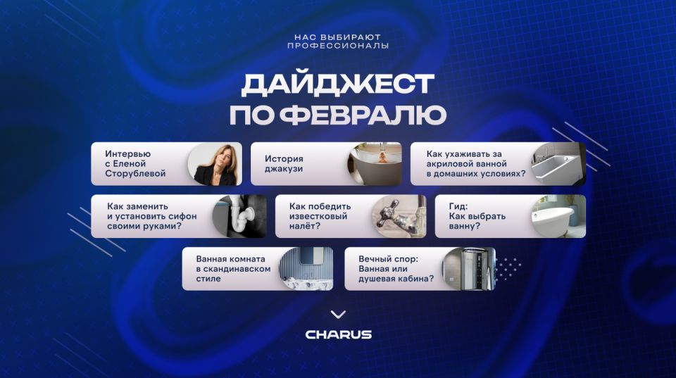 ����������� ������ �� CHARUS: ������ ���� ������ ���������