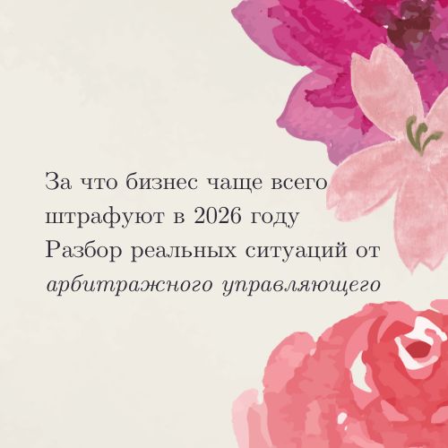 ������ ��� �������: ��� ������� ���������������� � 2026 ����