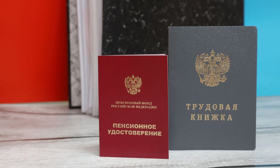 Секрет досрочной пенсии: как многодетным матерям, врачам и педагогам уйти на отдых раньше