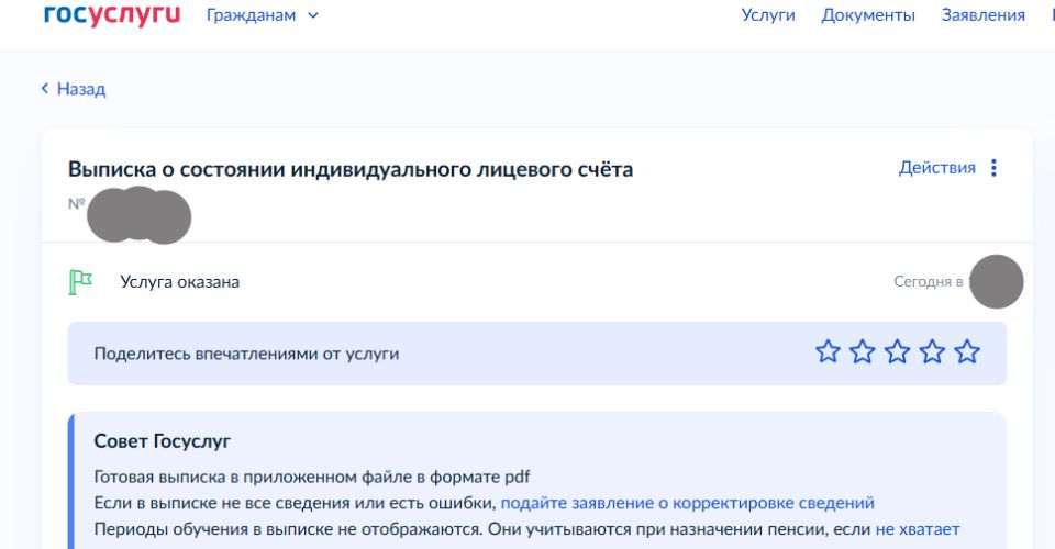 ��� ��������� ���������� ����� �� ����������?